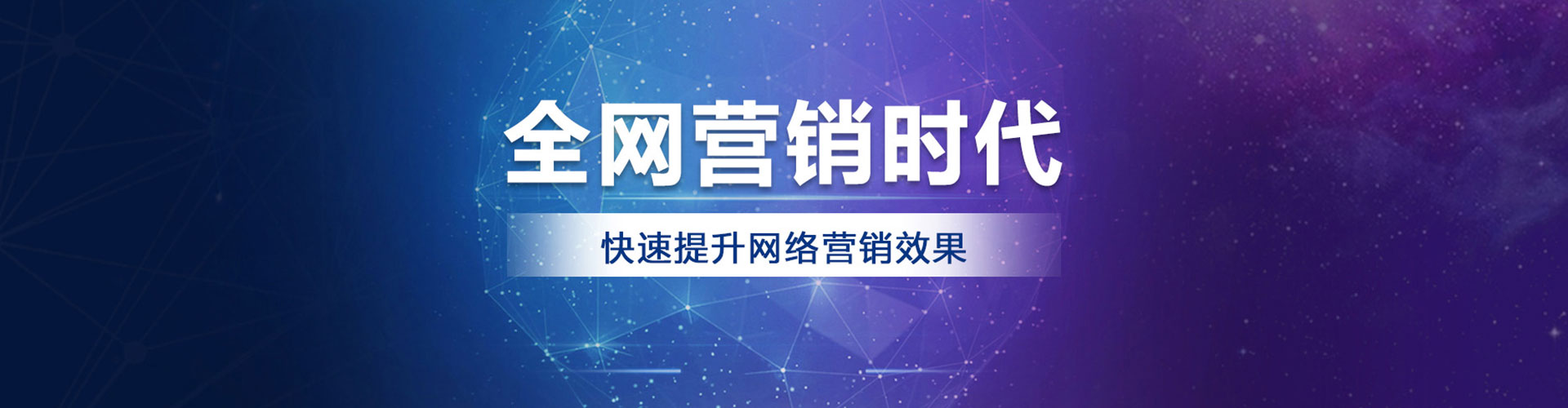 玛沁百度竞价广告
