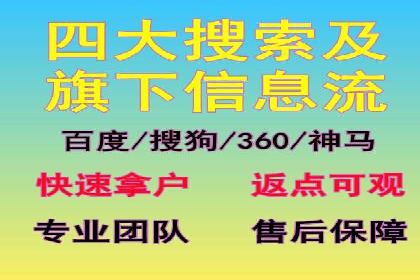 SEM搜索引擎优化：如何选择合适的关键词